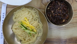 영남반점