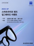 포나인안경 탄현점