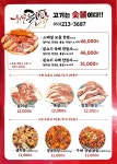 원두뒷고기 옥산2지구