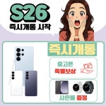 LG유플러스 용당동 홈플러스점