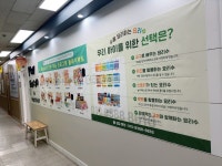 브레인매쓰교구사교력수학교습소