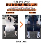 바디랜드 헬스&PT 동탄장지점