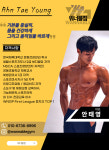 워너블짐 흑석점