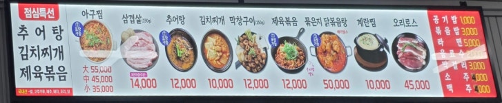 배들식당