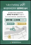 에이원이비인후과의원