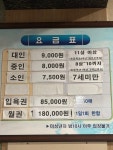 삼호센트럴스파