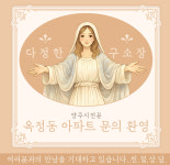다정공인중개사사무소