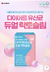 네이처컬렉션 목포하당점