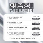 디자인라인스튜디오 김천점