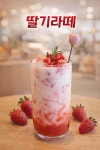 커피타임