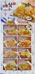 간이역 육거리역점