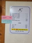 장터생칼국수