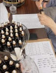 센트바이세종