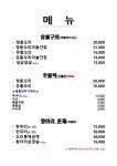자연농원