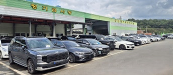 북부자동차정비검사장