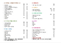 커피마인공방까페