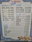 대어회가든