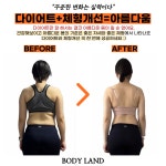 바디랜드 헬스&PT 동탄장지점