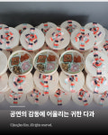 열두달 좋은날, 정희병과