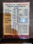 삼대째손두부 오산점