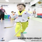 성광3태권도장&점프스타줄넘기클럽