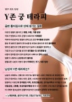멜로우더스무스 광주상무점 피부 왁싱