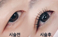 리나뷰티