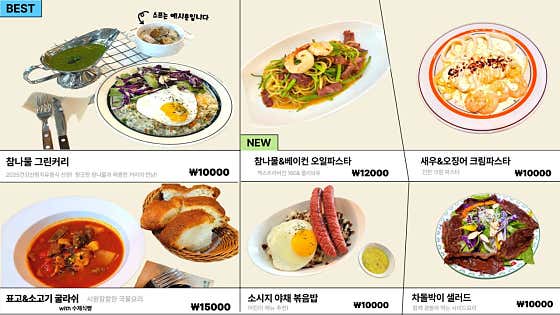 카페인더숲 2호점 사진