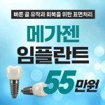 가음정윤치과의원