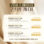 디자인라인스튜디오 김천점