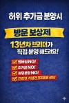 청주 강아지 분양 리몽드 퍼피 켄넬