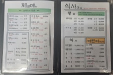 왜목마을 태공수산횟집