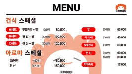 다섯발가락