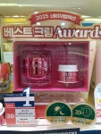 네이처컬렉션 목포하당점