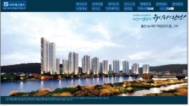 뉴시티에뜰공인중개사사무소