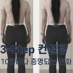 리게인필라테스 안양호계점