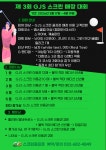 GJS스크린골프존