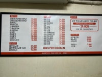 스모프치킨 선산점