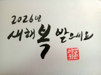 해피안힐링센터제주지점 | 제주도 힐링센터