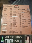 한우육회집 덕천점