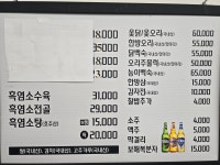 삼밭골