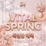 수 피티 연희점