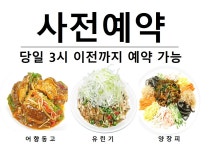 탑차이나