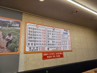 신수원숯불갈비