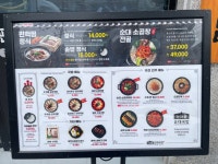 가마솥순대국밥 울진북면점