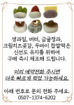 동오리가비