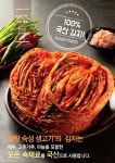 돼랑숙성생고기
