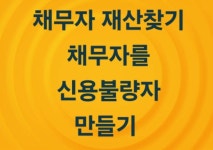법무사신상원사무소 | 법무사김원식사무소