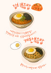 락식락당 경희대점