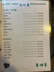 솔내음